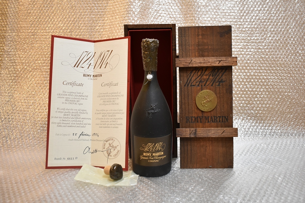 古酒 未開封 REMY MARTIN レミーマルタン 1724-1974 250周年記念ボトル