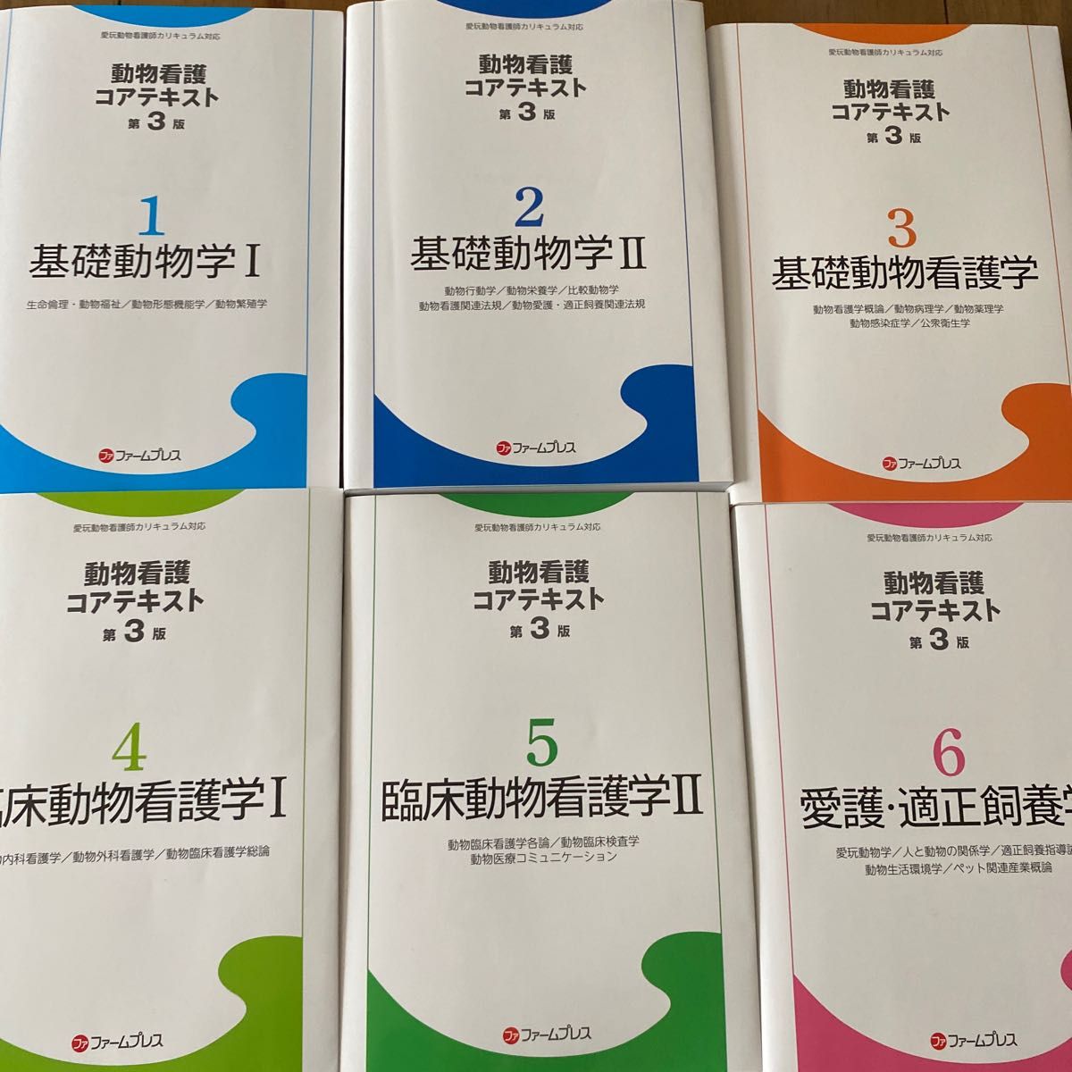 2023年度版 看護管理学習テキスト 第３版 6冊セット-