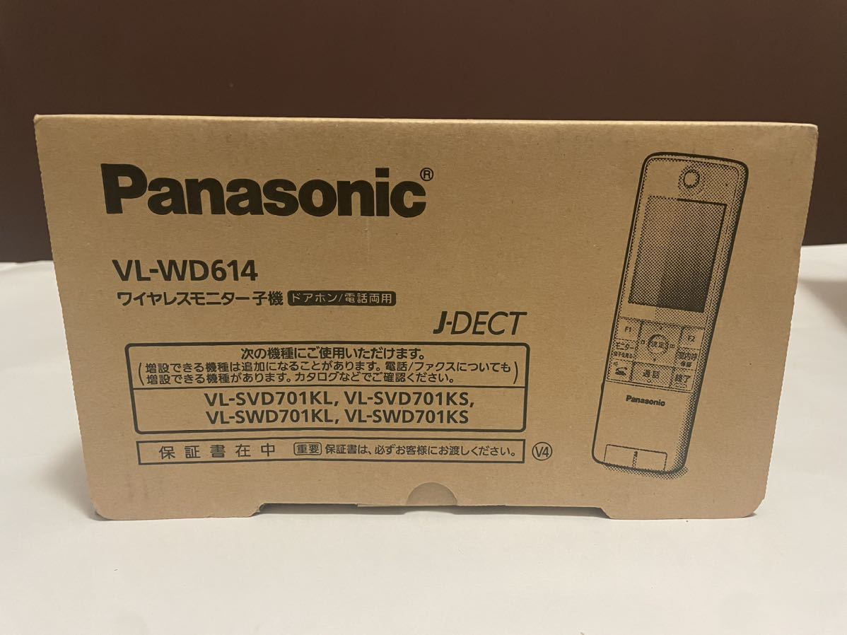 Panasonic 子機 VL-WD614 ワイヤレスモニター 増設モニター VL-V630K