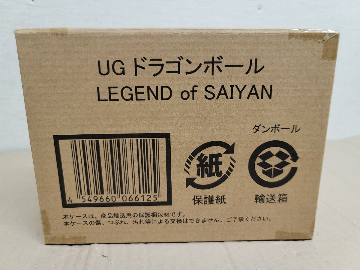 ◆ 未開封 ◆ UG ドラゴンボール LEGEND of SAIYAN フィギュア 一番くじ サイヤ人