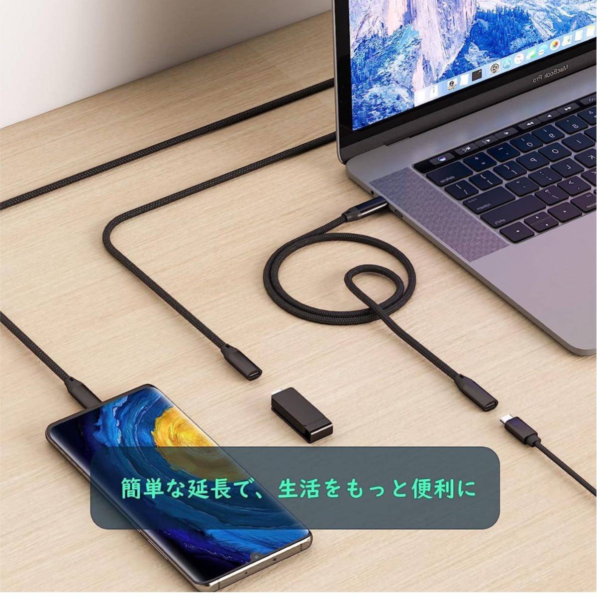 【開封のみ】LpoieJun.1★ USB type C 延長ケーブル 0.5 m USB 3.1 Gen2(10Gbps) usb-c タイプc 延長コード 高速データ転送 （ブラック）_画像5