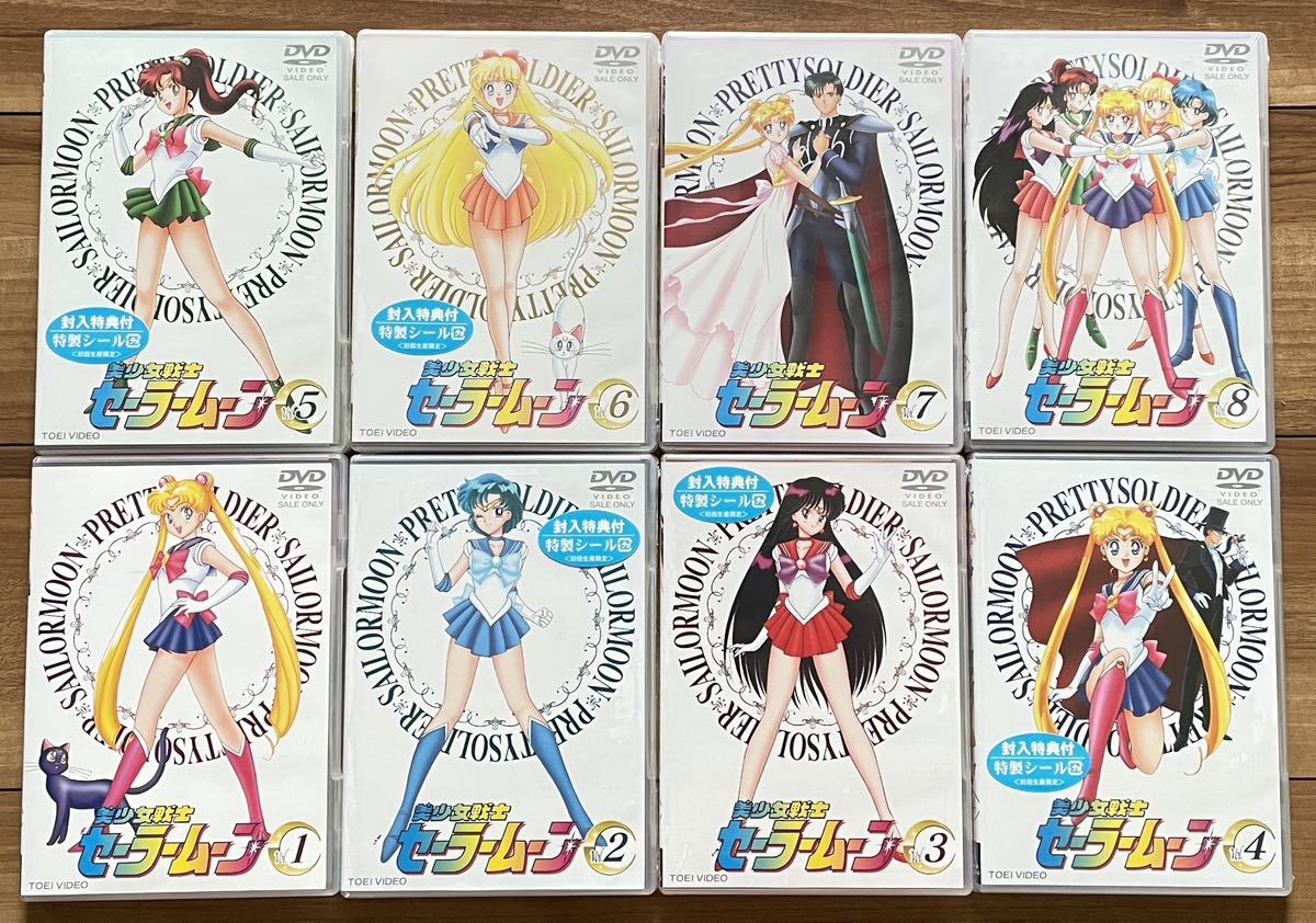 ヤフオク! - 美少女戦士 セーラームーン DVD セット / 全8巻 初...