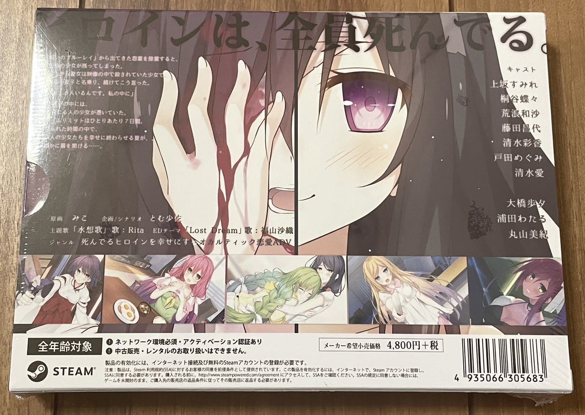 新品・未開封】 セヴンデイズ あなたとすごす七日間 初回限定版 新品・未開封】 セヴンデイズ あなたとすごす七日間 初回限定版