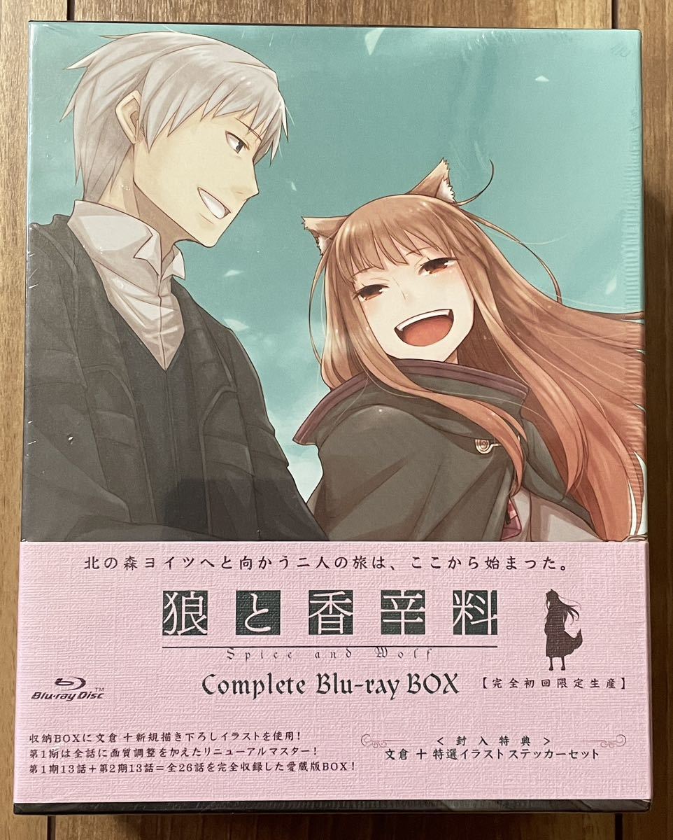 【新品・未開封】 狼と香辛料 COMPLETE Blu-ray BOX 完全初回限定生産 / ブルーレイ