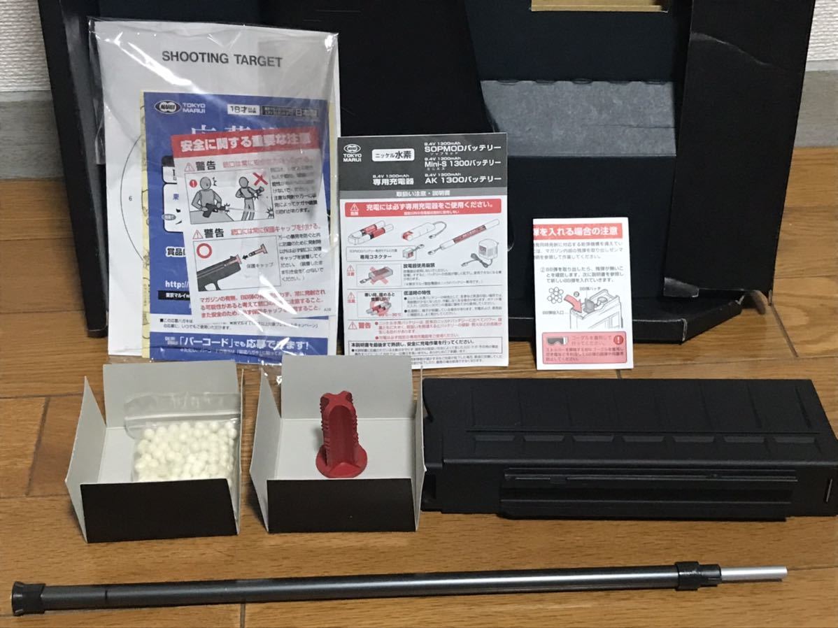 電動ドラムマガジンセット 東京マルイ AA-12 フルオート 電動 電動ドラムマガジンセット 東京マルイ AA-12 フルオート 電動