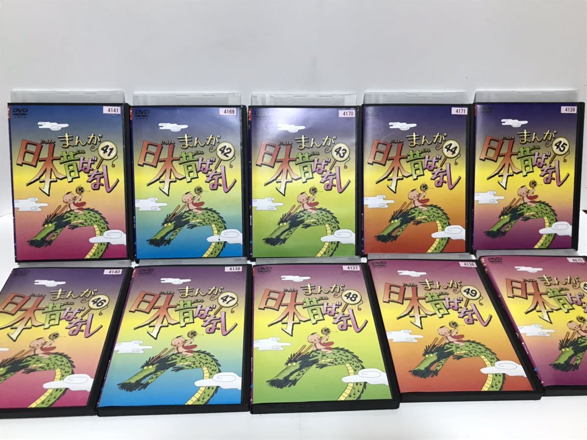 希少 『まんが日本昔ばなし』DVD 全巻セット 全60巻 全240話 希少 『まんが日本昔ばなし』DVD 全巻セット 全60巻 全240話