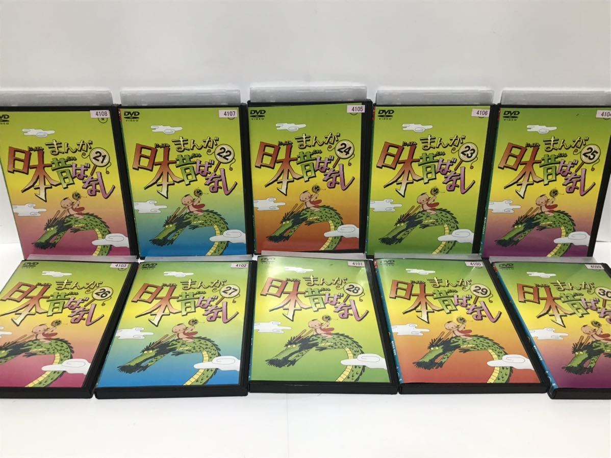 希少 『まんが日本昔ばなし』DVD 全巻セット 全60巻 全240話 希少 『まんが日本昔ばなし』DVD 全巻セット 全60巻 全240話