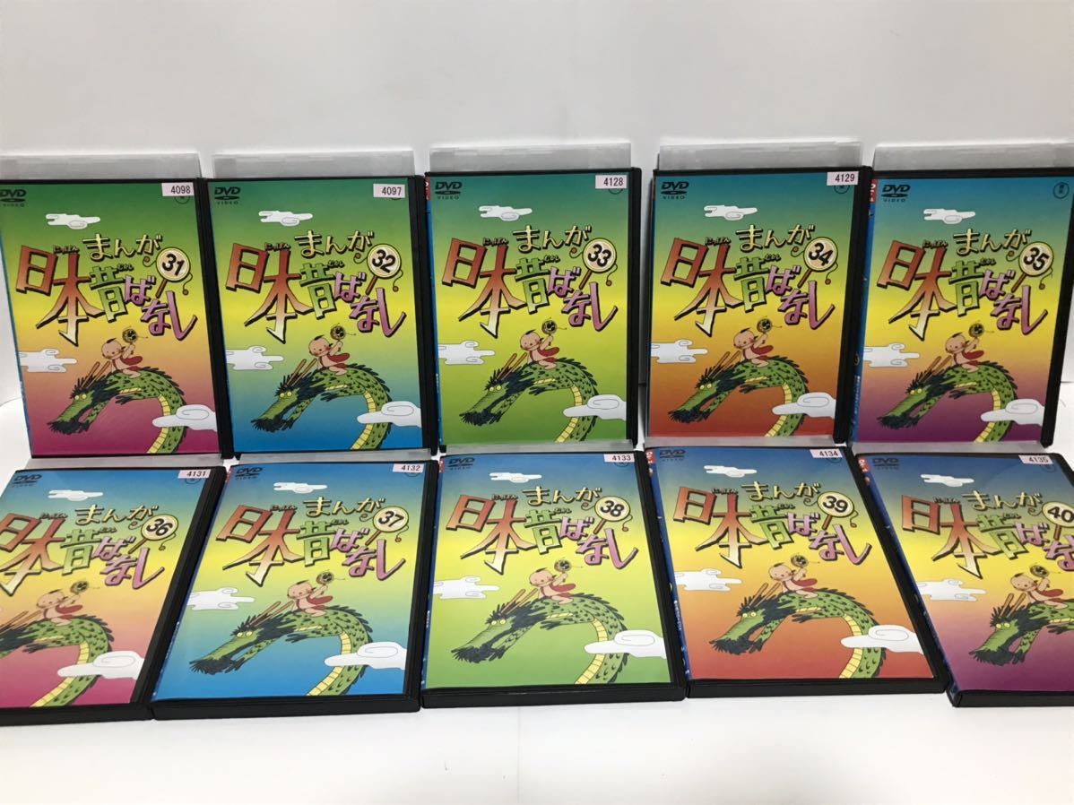 希少 『まんが日本昔ばなし』DVD 全巻セット 全60巻 全240話 希少 『まんが日本昔ばなし』DVD 全巻セット 全60巻 全240話