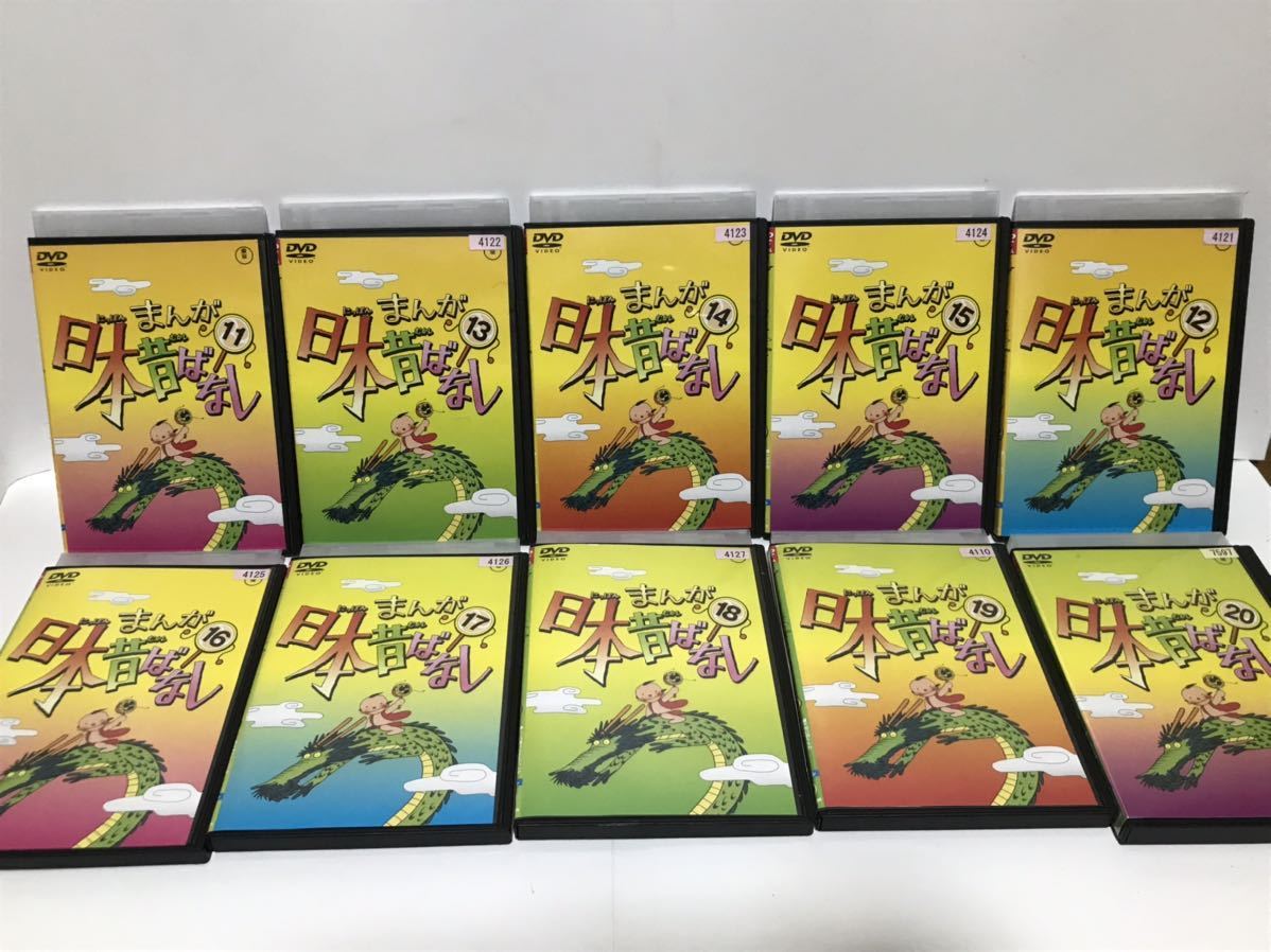 希少 『まんが日本昔ばなし』DVD 全巻セット 全60巻 全240話 希少 『まんが日本昔ばなし』DVD 全巻セット 全60巻 全240話