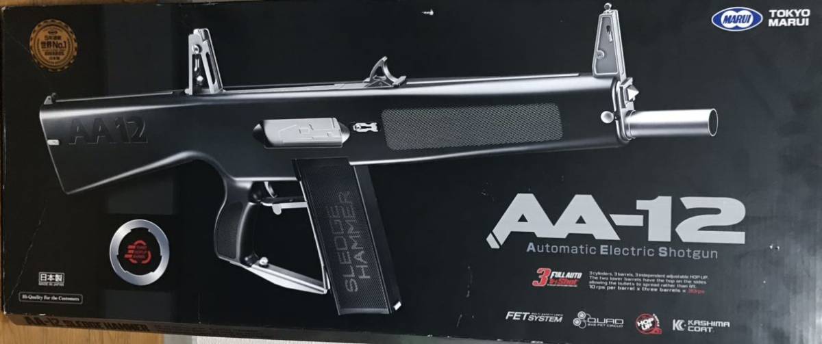 電動ドラムマガジンセット 東京マルイ AA-12 フルオート 電動 電動ドラムマガジンセット 東京マルイ AA-12 フルオート 電動