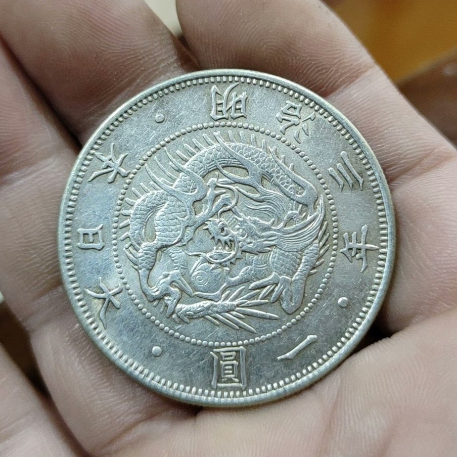 日本近代 新1円銀貨(小型) 明治28年(1葉密・接桐葉 3刺竜 小渦小巻