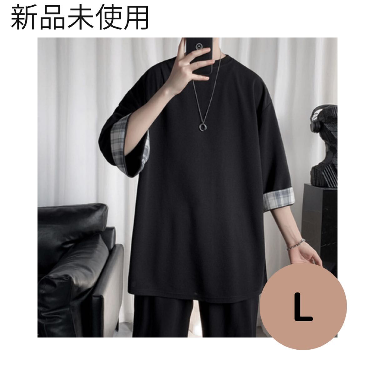 オーバーサイズ 七分袖 Tシャツ カットソー 黒 袖チェック カジュアル モード｜PayPayフリマ