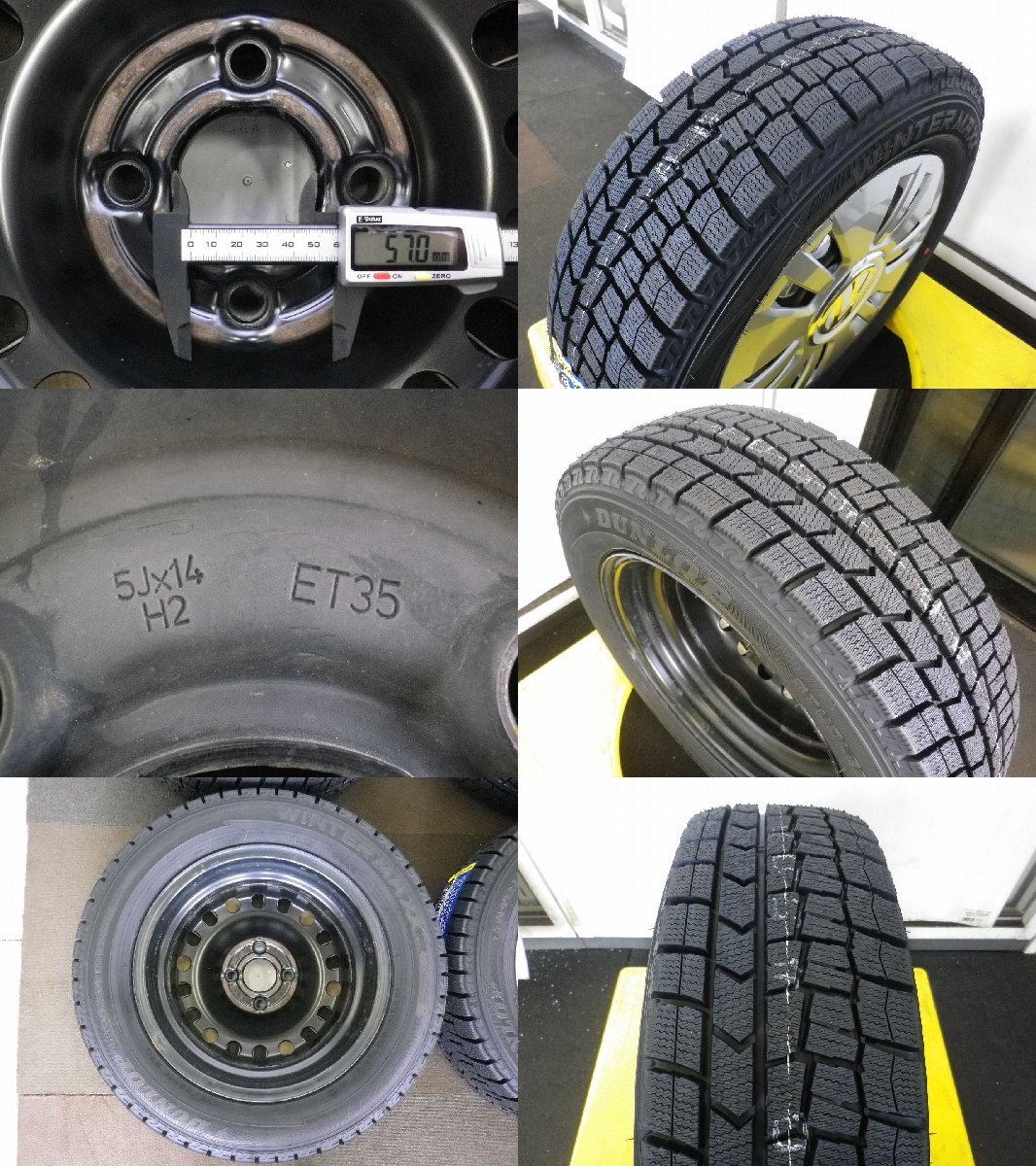 フォルクスワーゲンup！純正 スチール製♪14×5 PCD100 4H +35 ハブ57♪ダンロップWINTER MAXX 02♪175/65R14♪店頭受け取り歓迎♪R506SW12_画像10