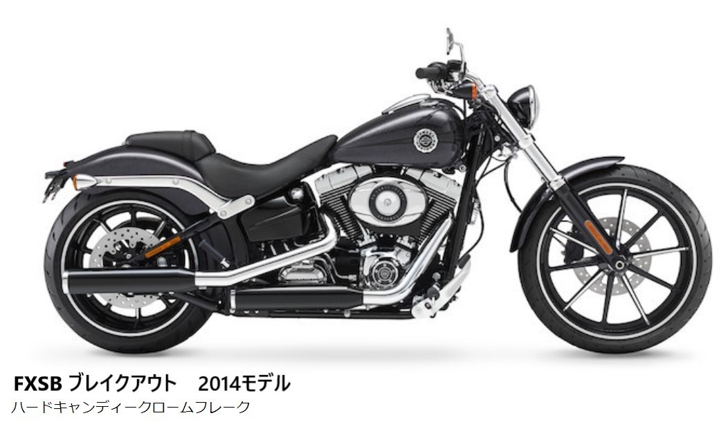 ブレイクアウト ソフテイル fxsb 純正タンク ブレイクアウトソフテイルfxsb 純正タンク