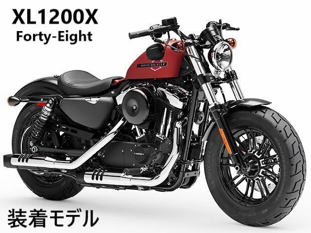 ビンディングの販売 《HD410》ハーレーダビッドソン スポーツスター