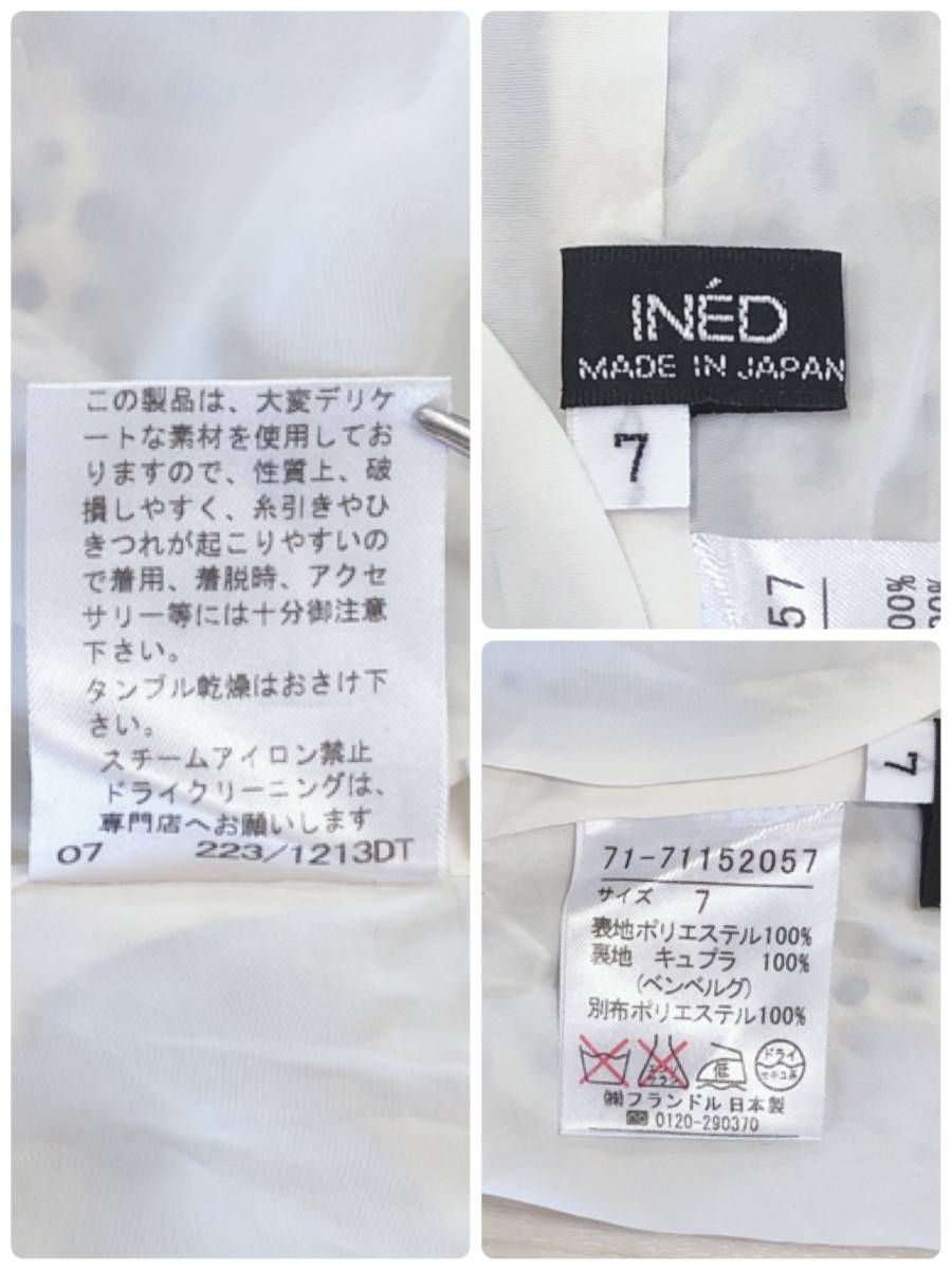 AS0494 INED Ined женский низ русалка юбка колени длина тонкий 7 номер S размер черный чёрный белый точка полька-дот Showa Retro 