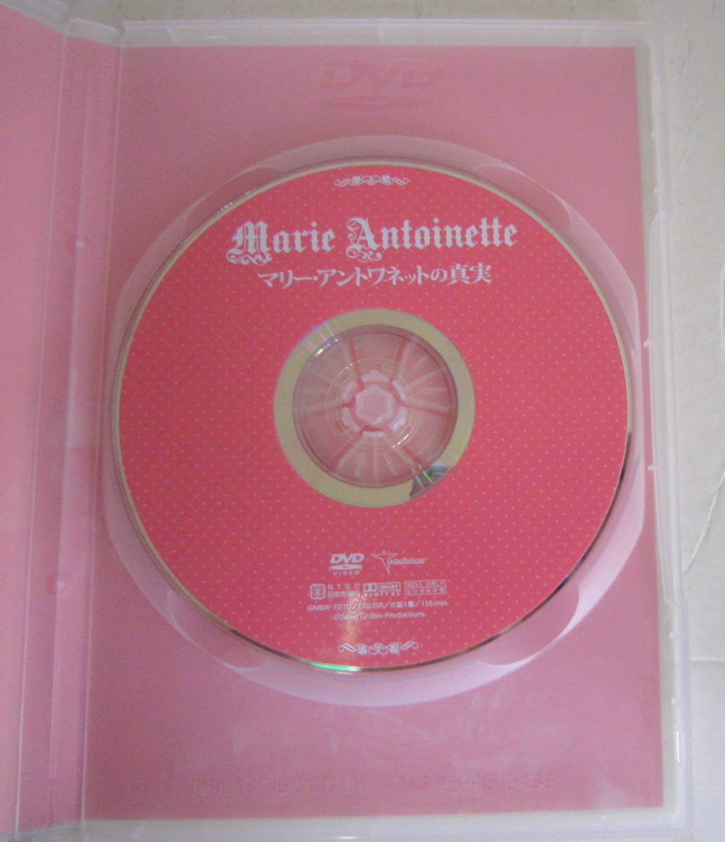 DVD「マリー・アントワネットの真実」ドキュメンタリー 製作:ローレンス・ミラー 監督:デヴィッド・グルービン Marie Antoinette 送料無料_画像2