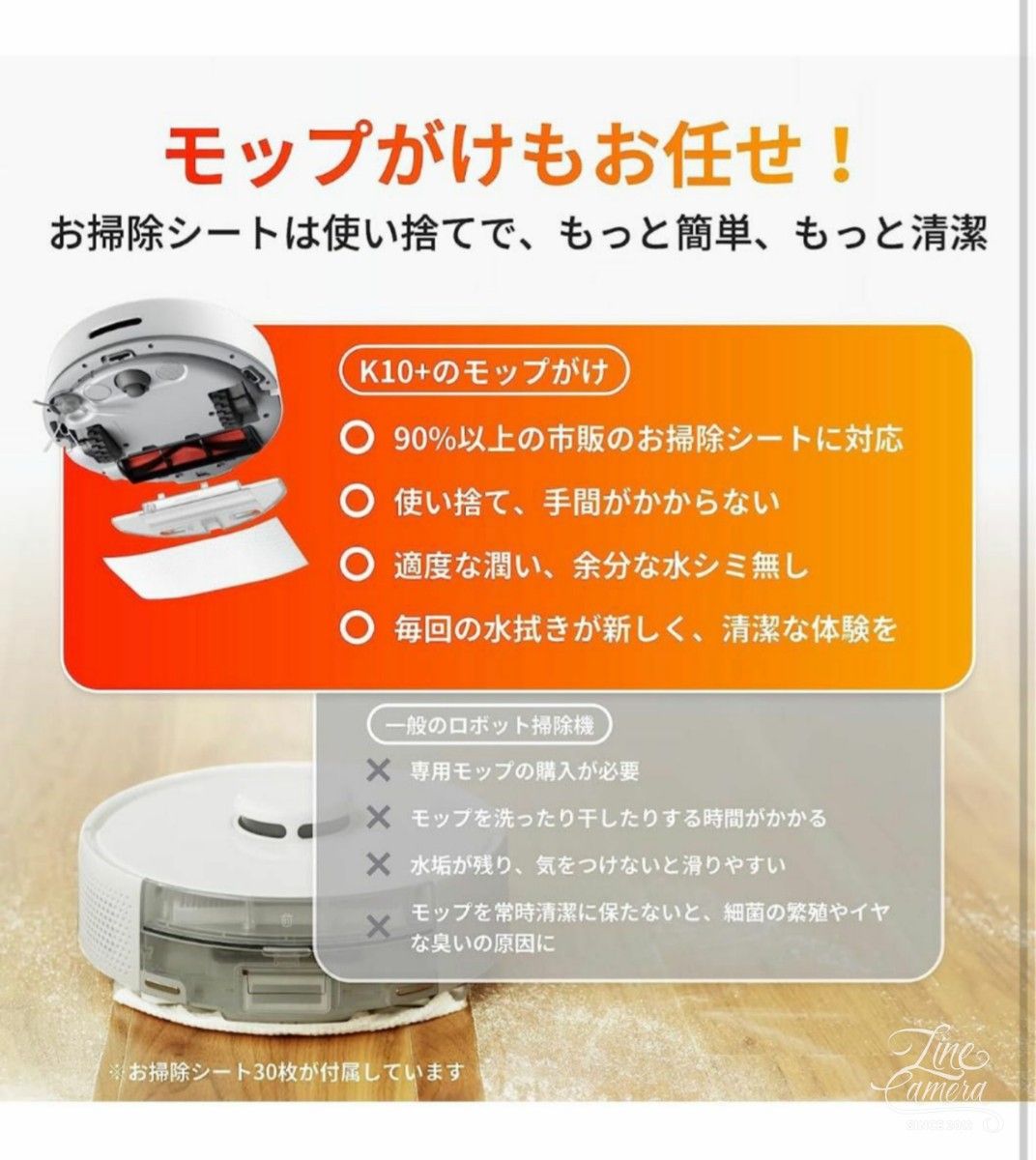 日本正規代理店 新品未開封品 SwitchBotロボット掃除機K10+ - 生活家電