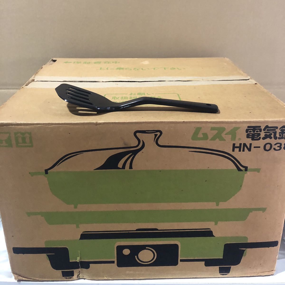 AS【中古】ムスイ 電気鍋　無水鍋　HN-038 日本食生活改善指導会_画像9