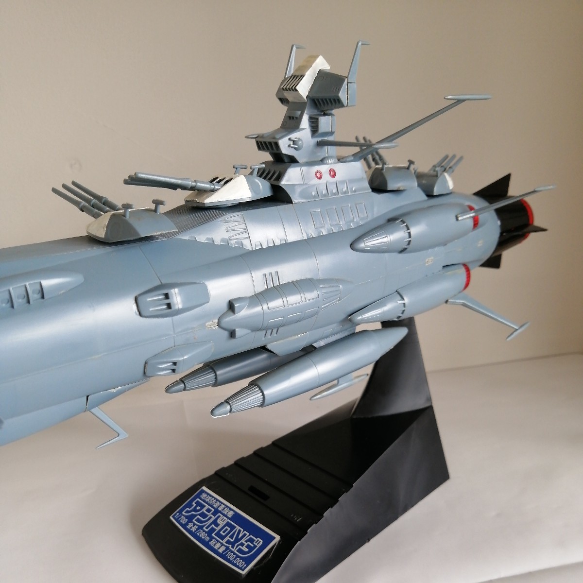 Yahoo!オークション - 1/700 さらば宇宙戦艦ヤマト 地球防衛軍 Yahoo!オークション - 1/700 さらば宇宙戦艦ヤマト 地球防衛軍
