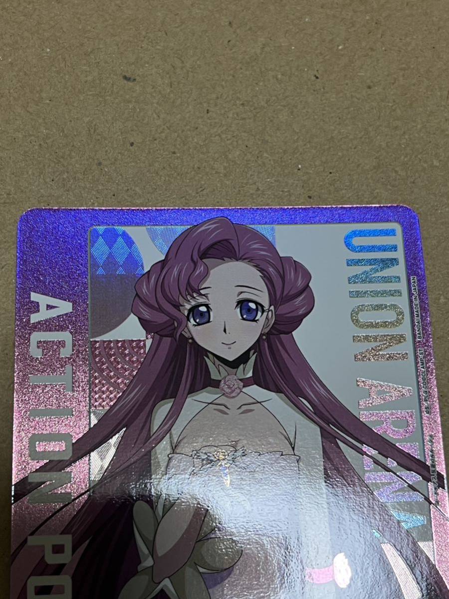 美品 ユニオンアリーナ ユーフェミア アクションポイント コード 美品 ユニオンアリーナ ユーフェミア アクションポイント コード