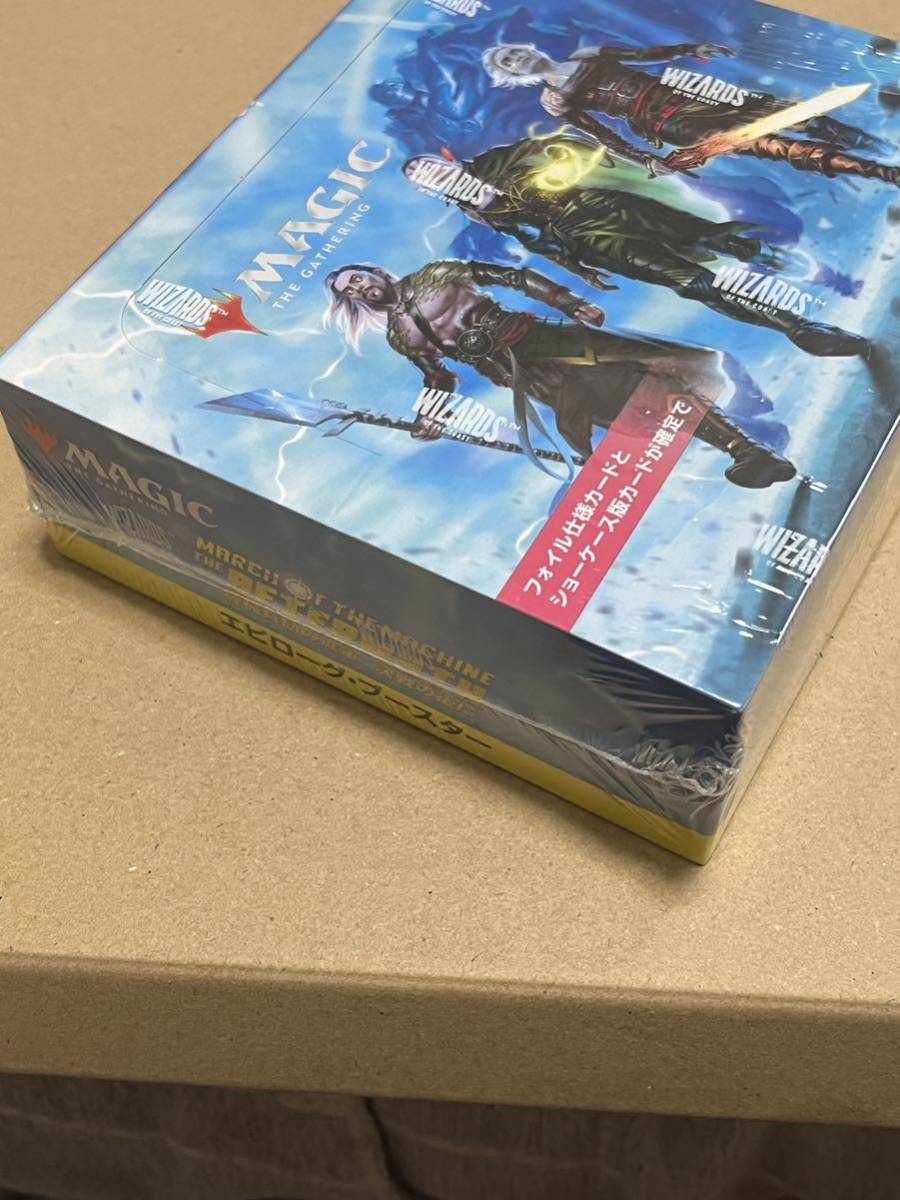 ＭＴＧ 機械兵団の進軍　決戦の後にエピローグ・ブースター日本語　未開封ＢＯＸ 1BOX シュリンク付き マジックザギャザリング_画像2