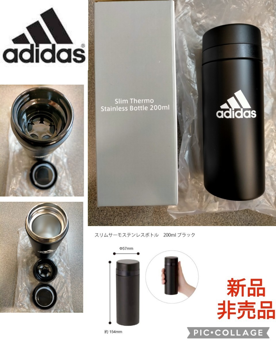 未使用 adidas アディダス ステンレスボトル 水筒 レア新品】adidas アディダス 非売品スリムサーモステンレス