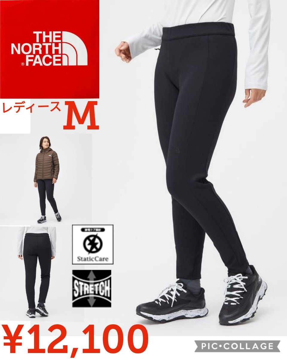 新品】ザ・ノースフェイス アルパインタイトパンツ ブラック 新品】ザ・ノースフェイス アルパインタイトパンツ ブラック