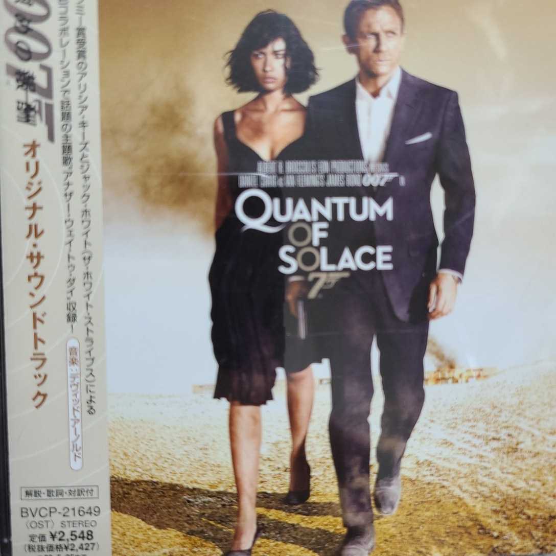 サントラ　007 慰めの報酬　デヴィッド・アーノルド_画像1