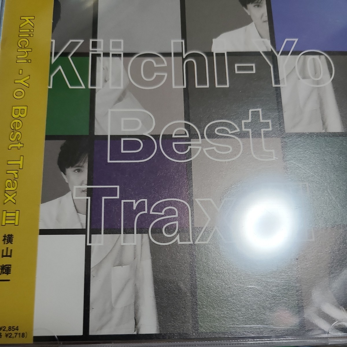 即決CD 横山輝一 Kiichi-Yo Best Trax Ⅱ_画像1