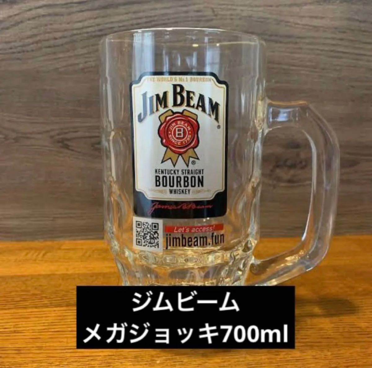 ジムビーム　ハイボール メガジョッキ　700ml