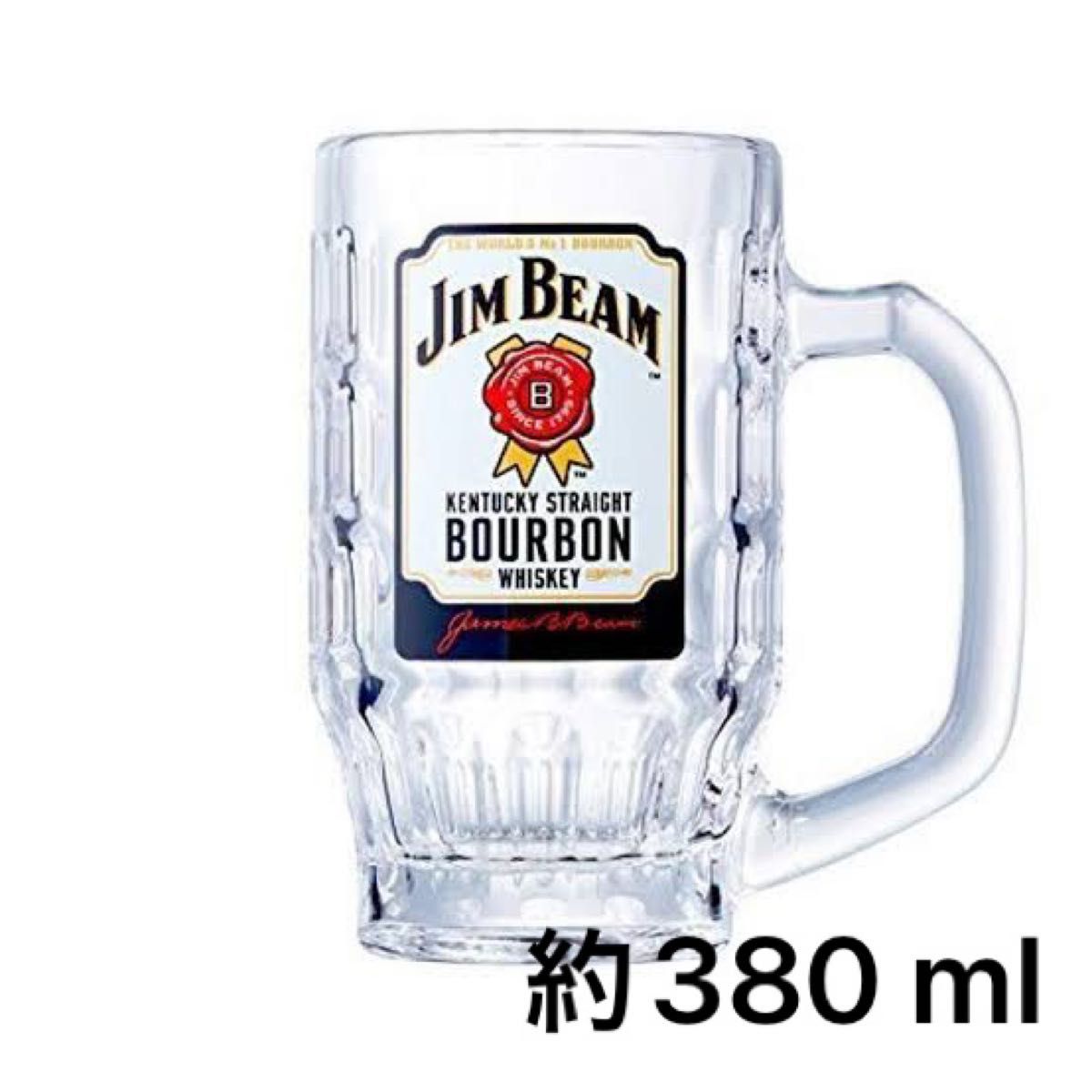 ジムビーム ハイボール ジョッキ【旧デザイン】