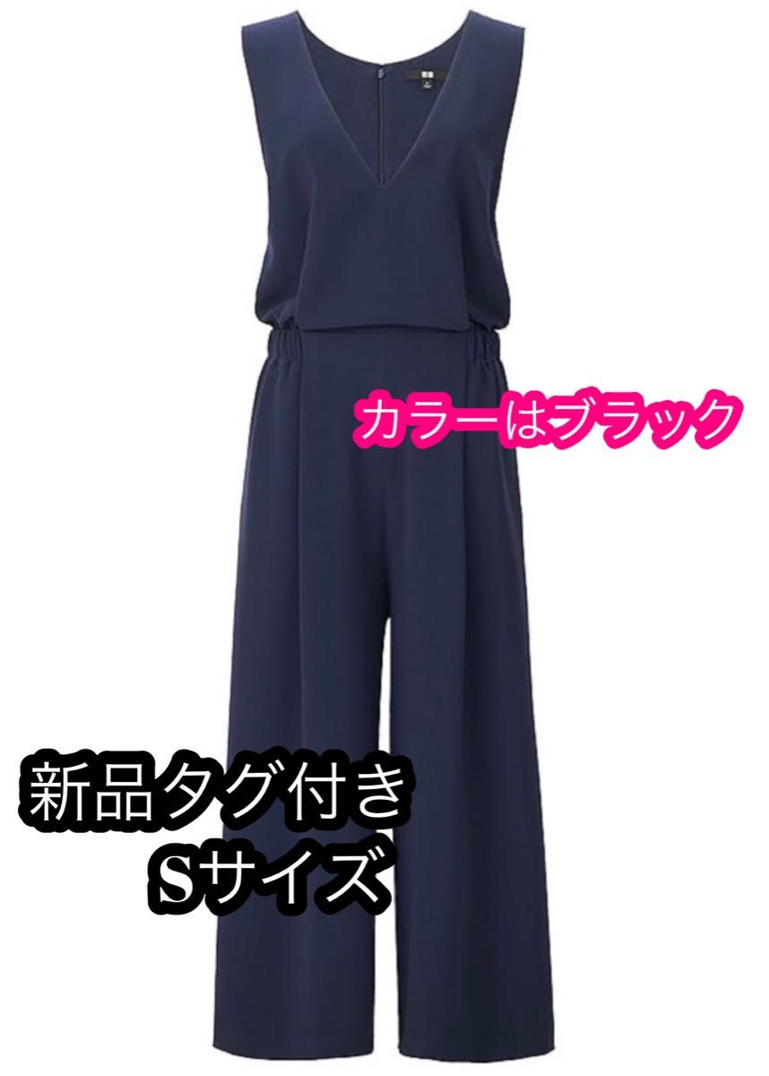 ユニクロ/UNIQLO/サロペット/オールインワン/Sサイズ|PayPayフリマ UNIQLO ユニクロ S セットアップ オールインワン ブラック 半袖