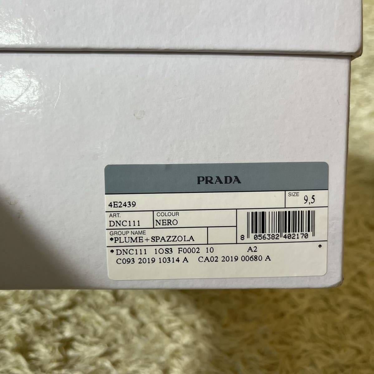 未使用・箱付 PRADA プラダ レザースニーカー レザーシューズ 箱付き