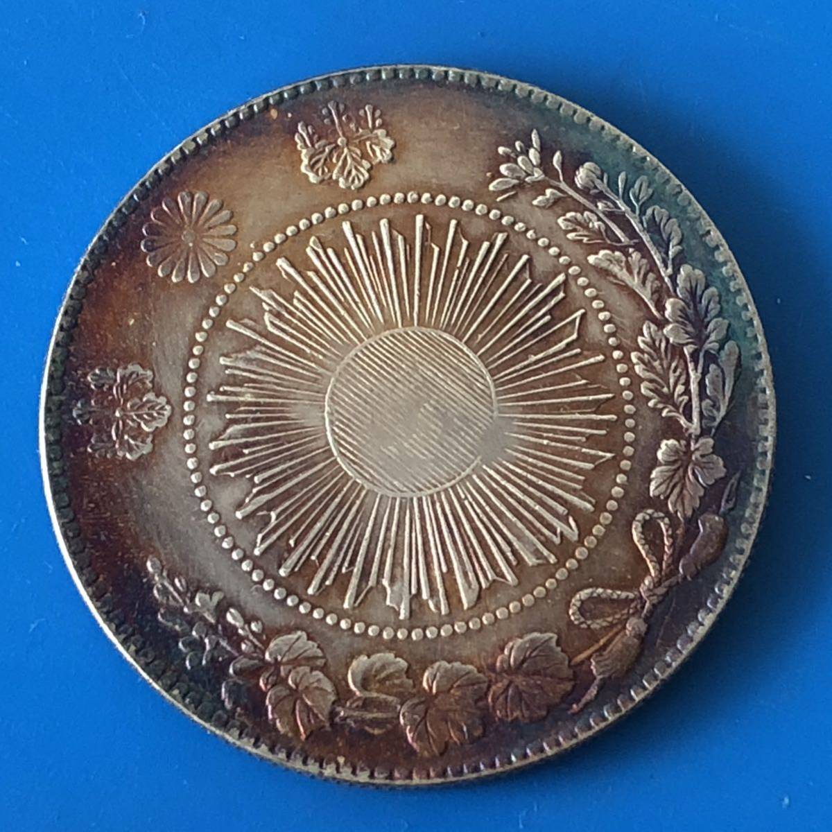 一圓古銭銀貨大日本明治3年竜菊紋旧一円銀貨貨幣旭日貿易銀| JChere
