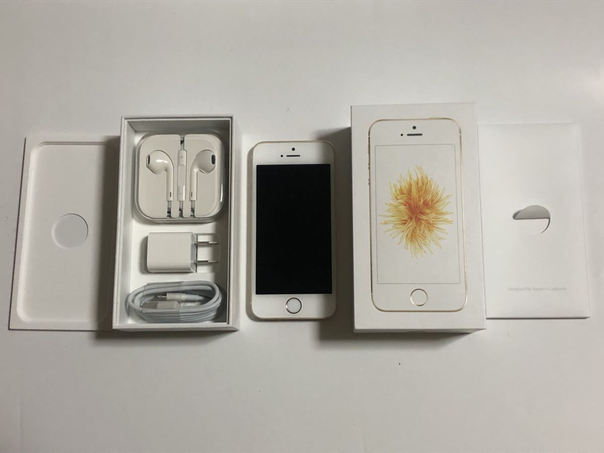 良品 SIMフリー iPhone SE 64GB 第一世代 ゴールド iPhoneSE