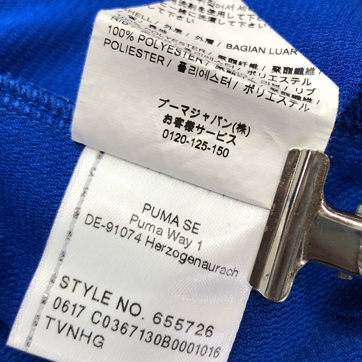 【美品】PUMA プーマ スポーツウエア ゲームシャツ　ユニフォーム　半袖Tシャツ DRY 速乾　ブルー　サイズS_画像8