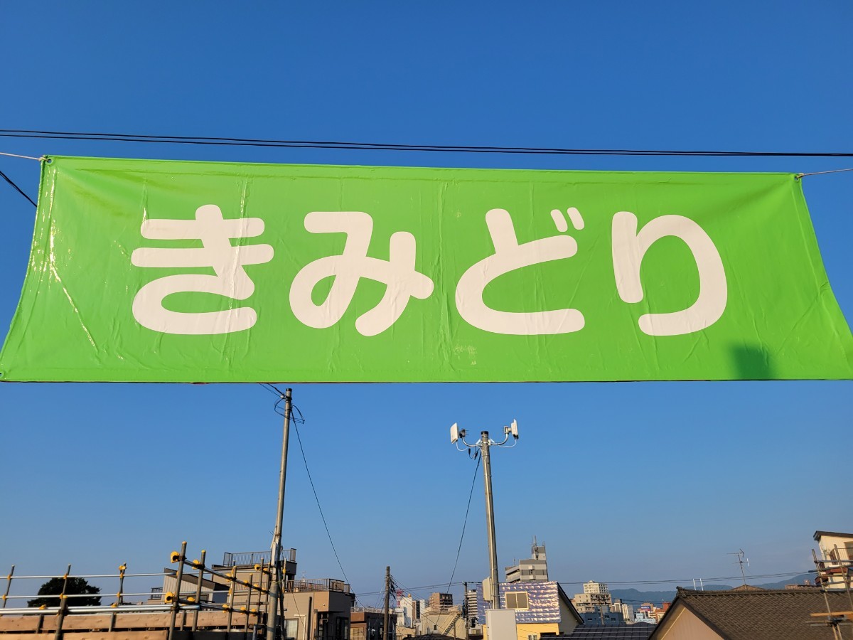 ヤフオク! - 長岡花火大会、長岡祭り、2023年8月2日、A会場、イス席...