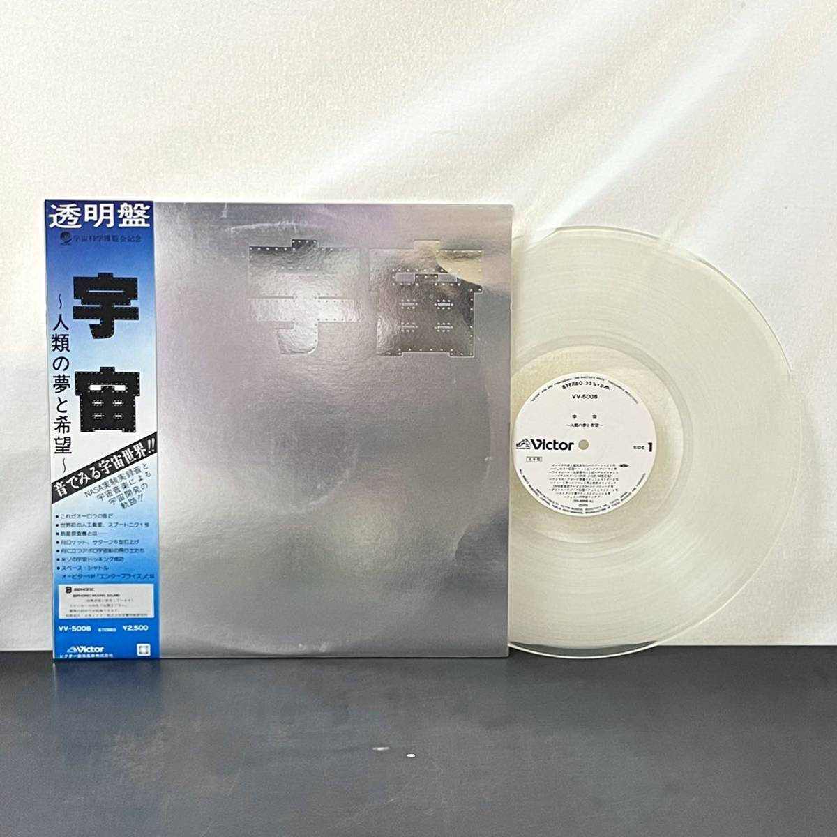 SEAL限定商品 YMO 未発表VTR VHSテープ 非売品 懸賞当選品 貴重 希少