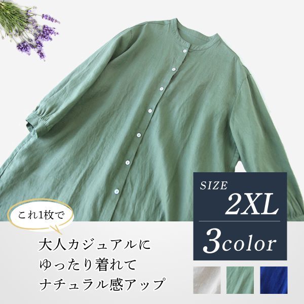 ☆送料無料☆ ロングワンピース ペチワンピース レディース カーキ 2XLサイズ 綿麻 コットン リネン [3360:adlqs]_画像1