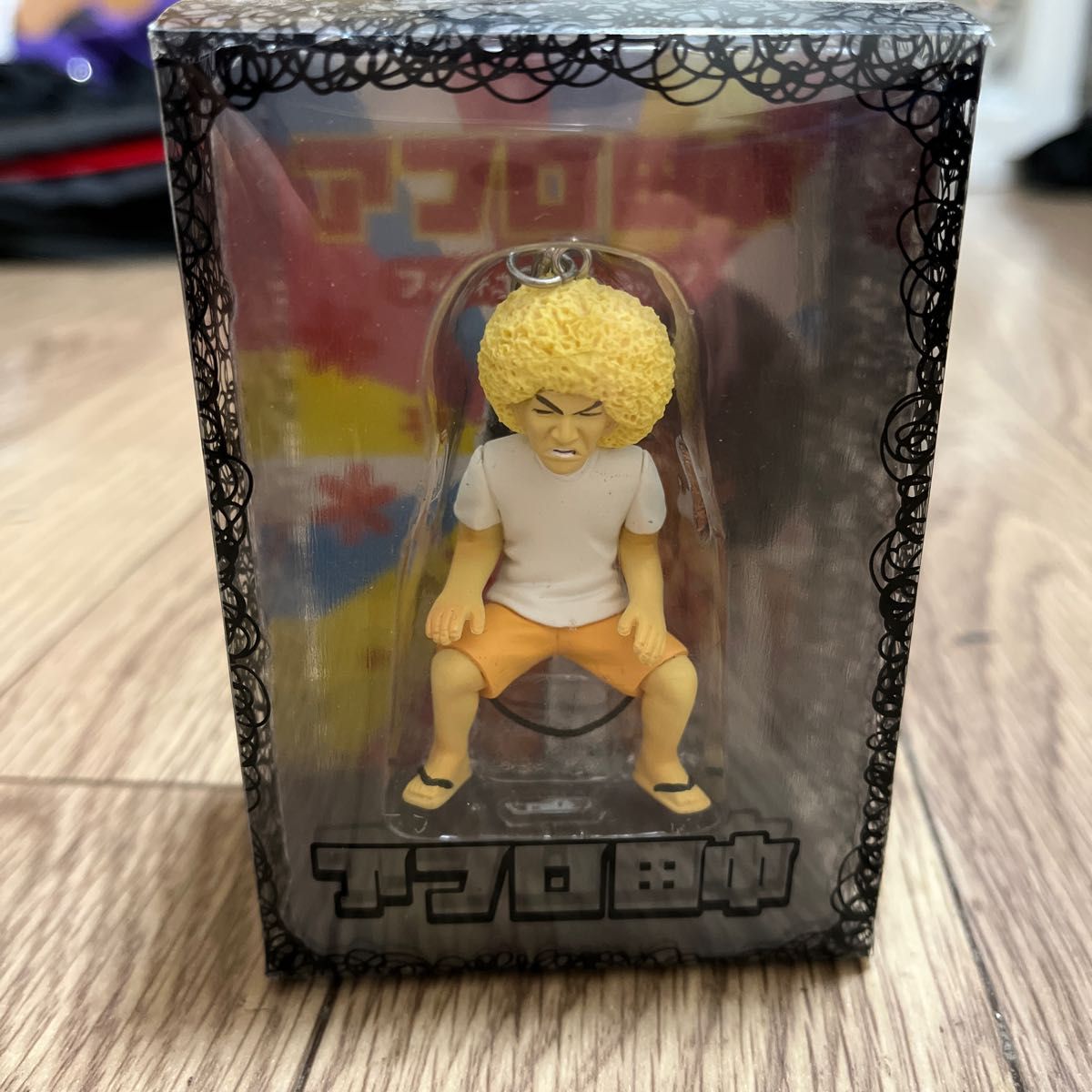 アフロ田中 キーホルダーフィギュアストラップ|Yahoo!フリマ アフロ田中 キーホルダーフィギュアストラップ|Yahoo!フリマ