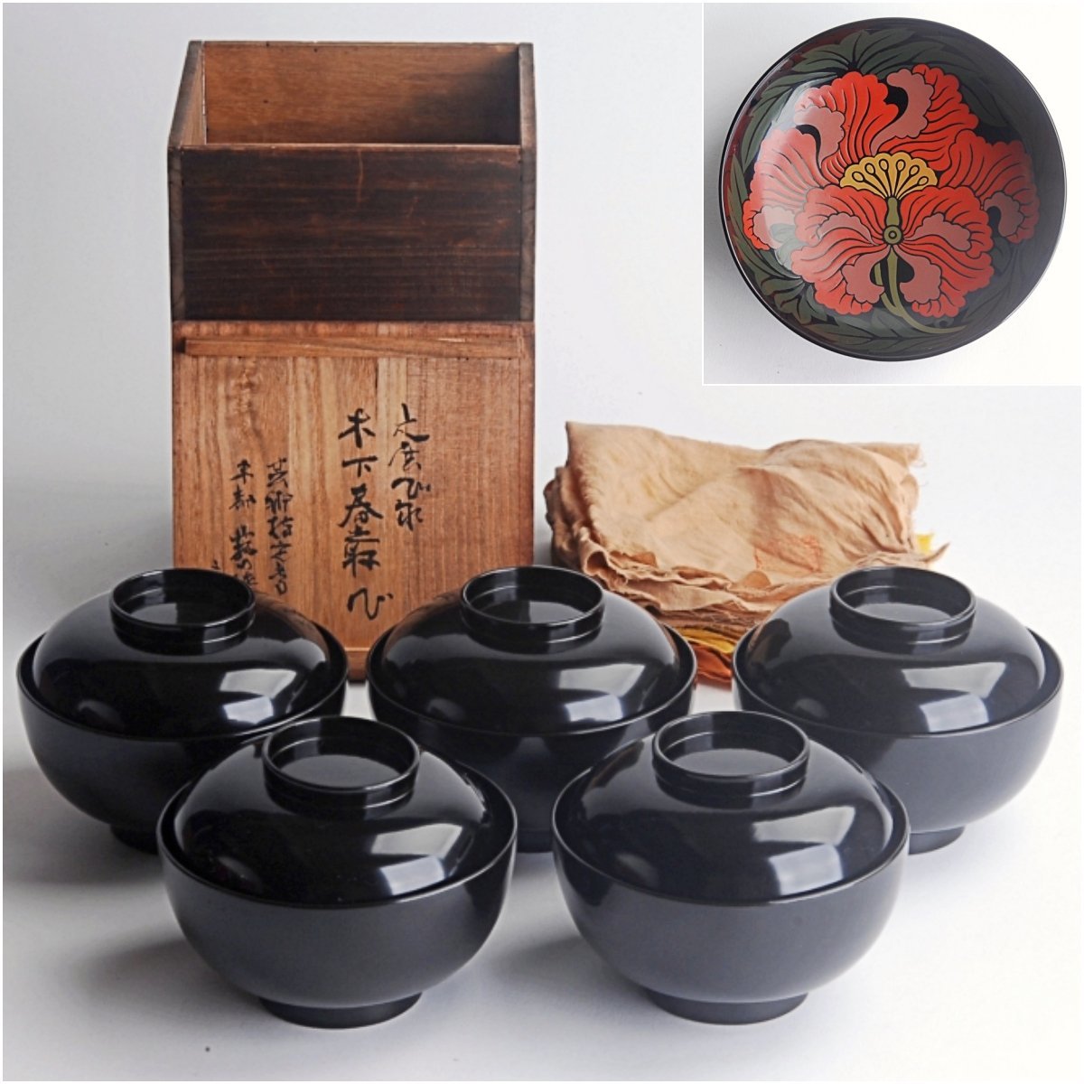 蒔絵師 木下春叢 木地黒漆塗 内蒔絵牡丹文 煮物椀 5客 共箱付 茶道具