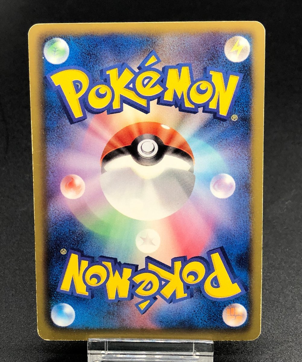 1円~ ホウオウEX 051/050 SR BW5 ポケモンカードゲーム ポケカ 1円~ ホウオウEX 051/050 SR BW5 ポケモンカードゲーム ポケカ