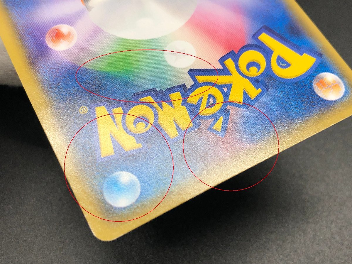 1円~ MレックウザEX 095/081 UR XY7 ポケモンカードゲーム 1円~ MレックウザEX 095/081 UR XY7 ポケモンカードゲーム
