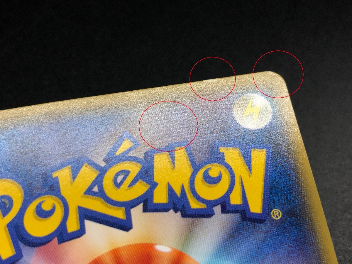 1円~ MレックウザEX 095/081 UR XY7 ポケモンカードゲーム 1円~ MレックウザEX 095/081 UR XY7 ポケモンカードゲーム
