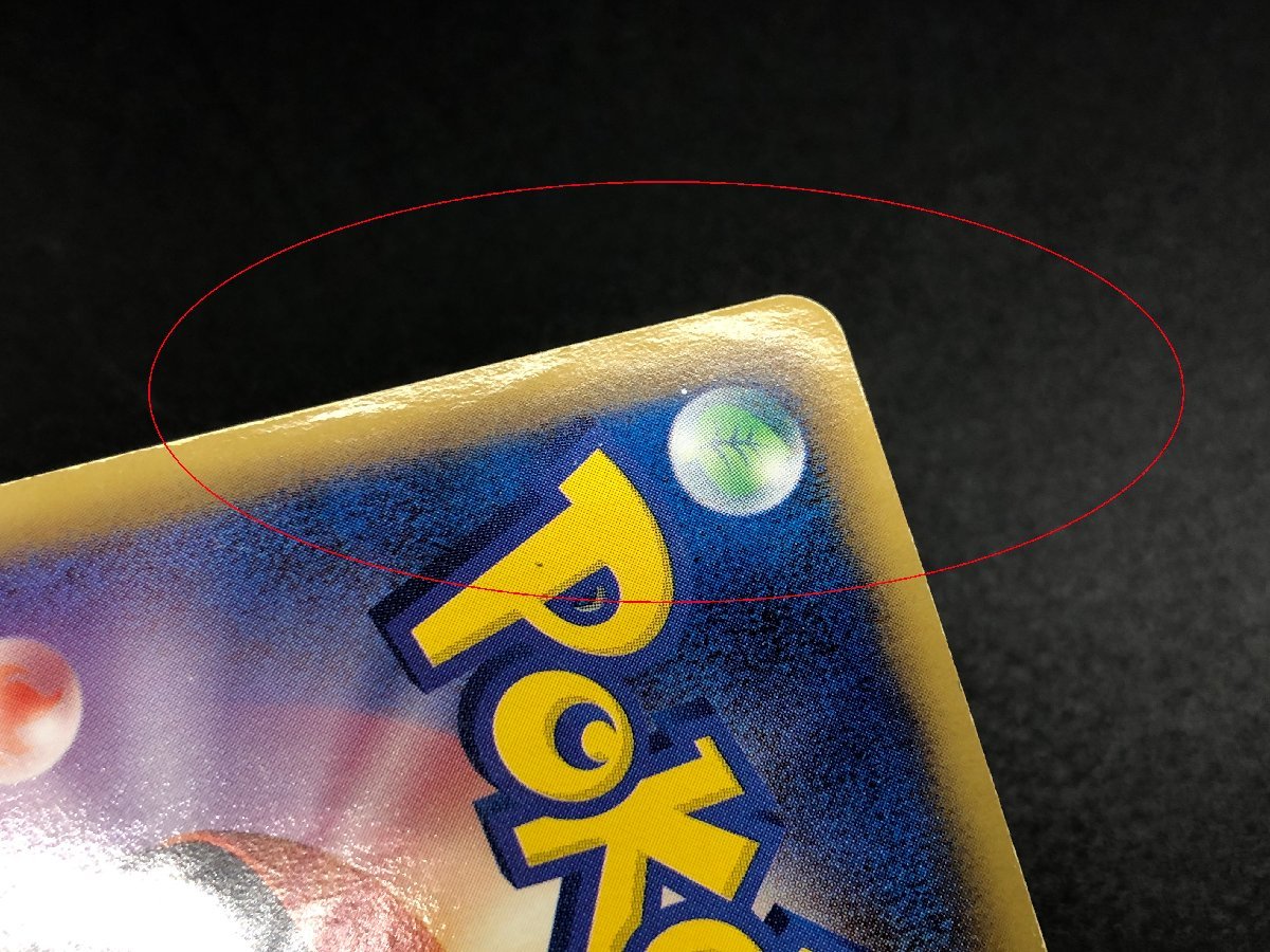1円~ ホウオウEX 051/050 SR BW5 ポケモンカードゲーム ポケカ 1円~ ホウオウEX 051/050 SR BW5 ポケモンカードゲーム ポケカ