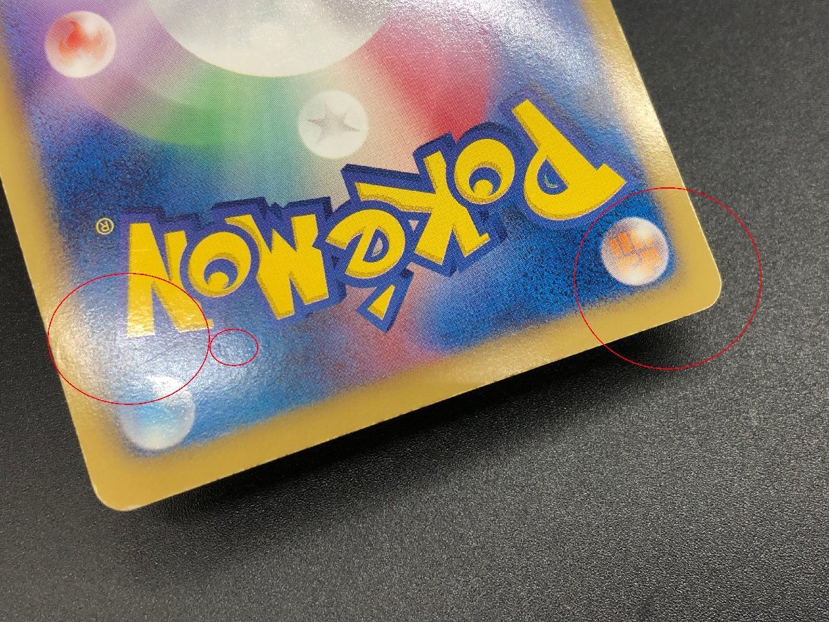 1円~ ホウオウEX 051/050 SR BW5 ポケモンカードゲーム ポケカ 1円~ ホウオウEX 051/050 SR BW5 ポケモンカードゲーム ポケカ
