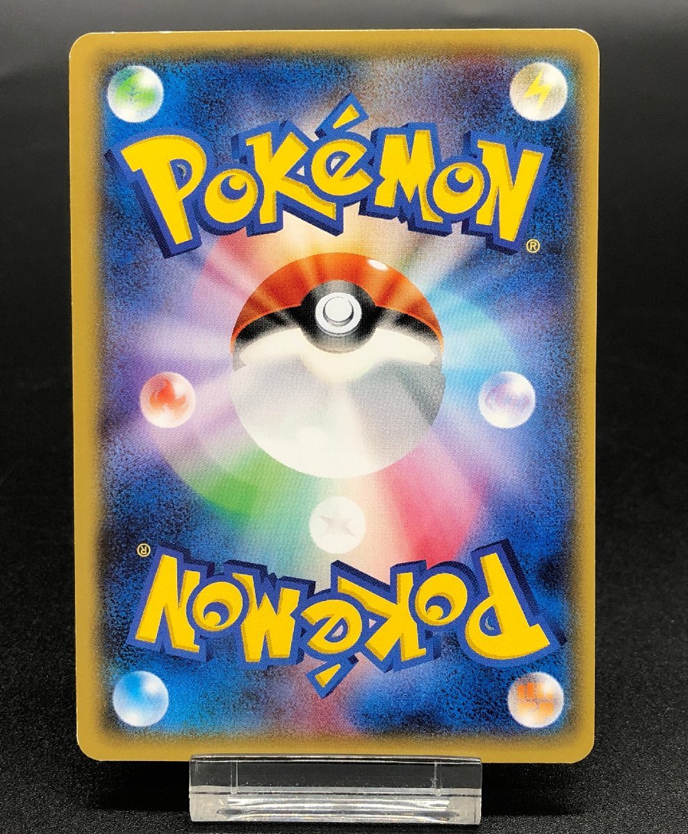 1円~ MレックウザEX 095/081 UR XY7 ポケモンカードゲーム 1円~ MレックウザEX 095/081 UR XY7 ポケモンカードゲーム