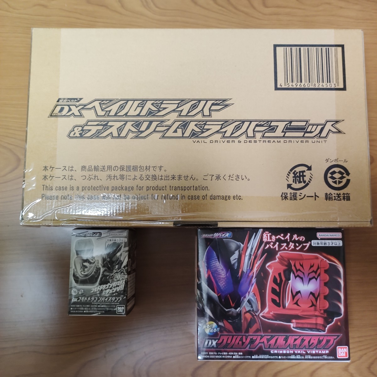 仮面ライダー 平成ライダーメダル - 仮面ライダー 仮面ライダー 平成ライダーメダル - 仮面ライダー