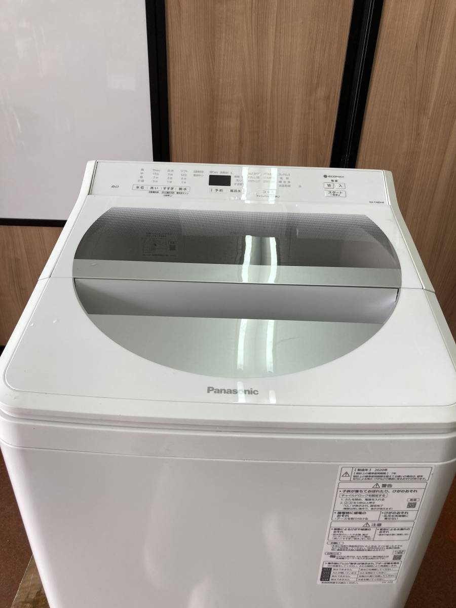 20年製 美品 Panasonic 全自動洗濯機　NA-FA80H8　8kg　洗濯機　ホワイト　中古 パナソニック　_画像2